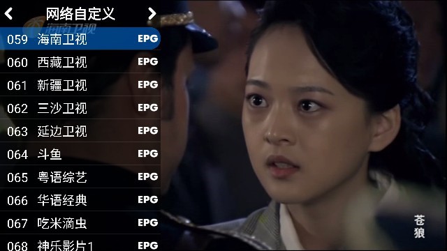 友窝电视直播软件