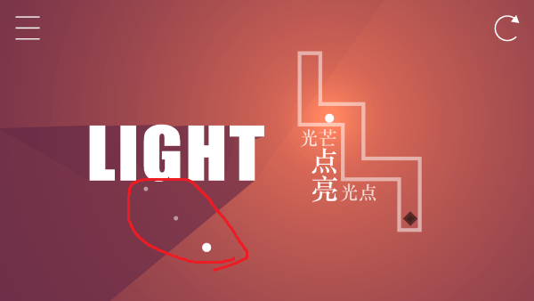 all light手机版