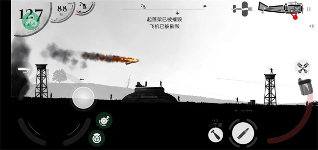 空战战机2无限弹药金币(战机公司)截图1