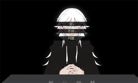 被蜘蛛抓住了新手攻略