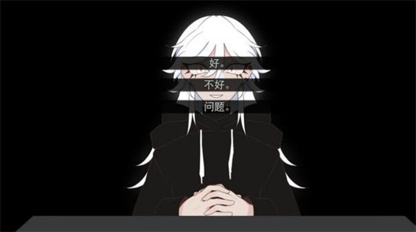 被蜘蛛抓住了手机版截图0