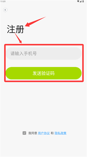 舒适智联