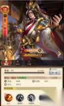 三国问鼎山河版
