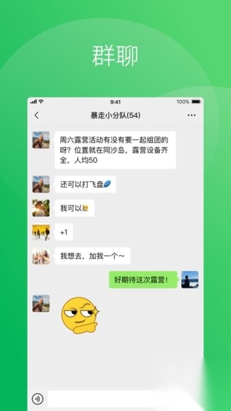 华为平板微信pad版截图2