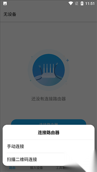 ztelink手机版截图3
