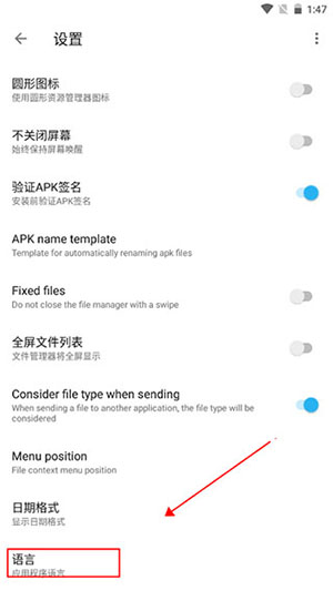 ApktoolM鸿蒙版