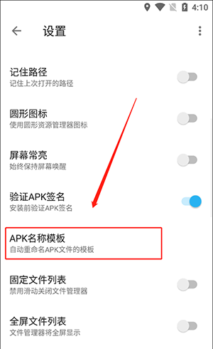 ApktoolM鸿蒙版