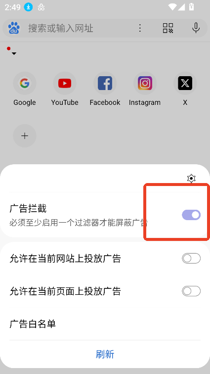 灵魂浏览器安卓