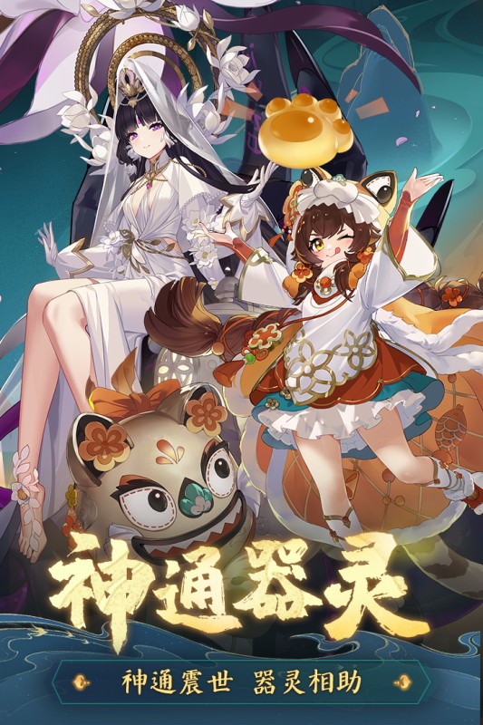 踏风行正版