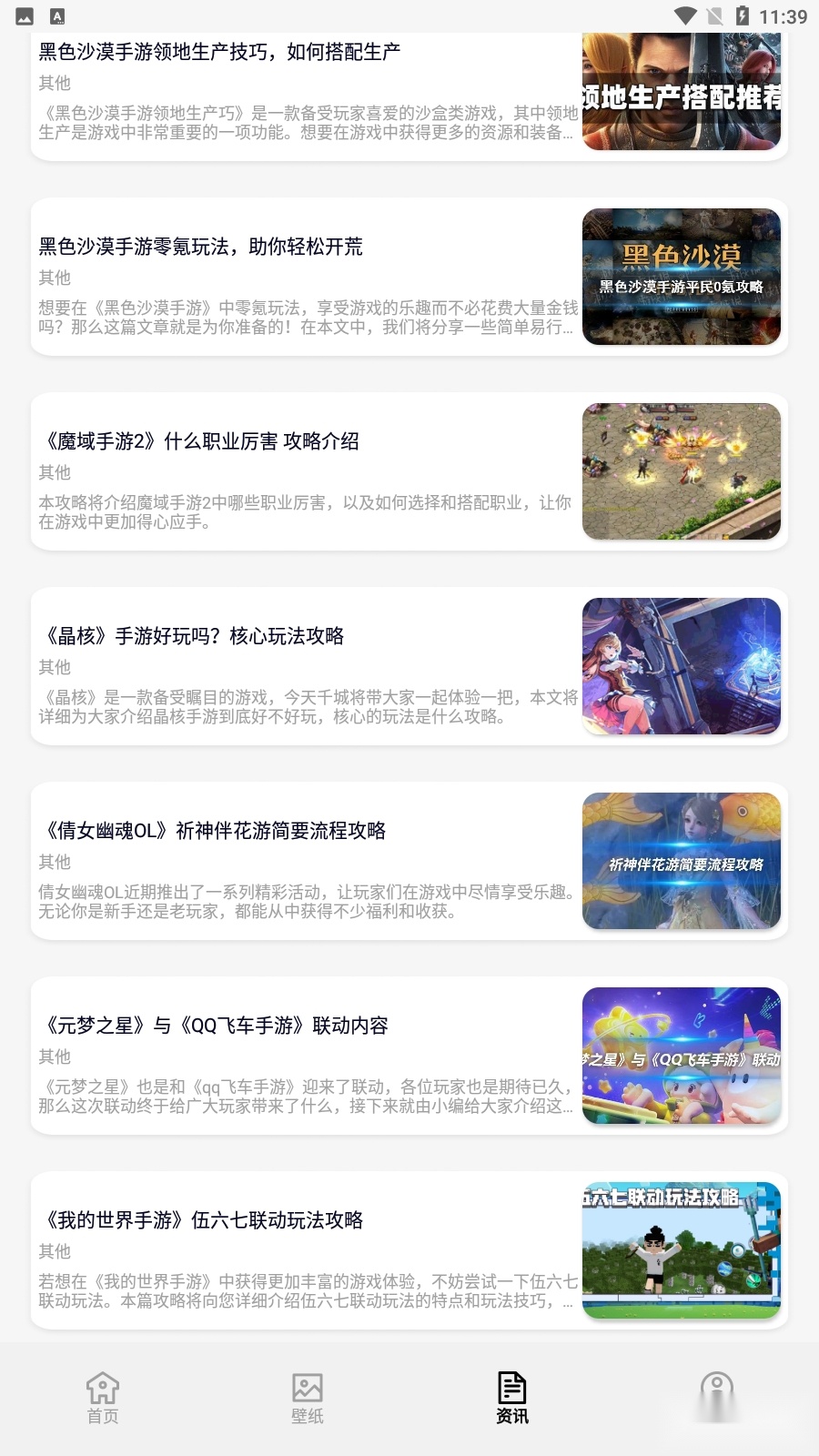 7726盒子手机版