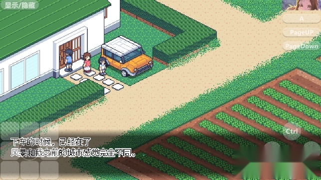 寻找夏日的宝物最新版