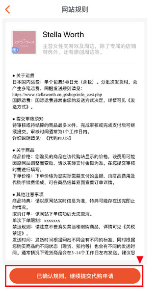 魔法集市global