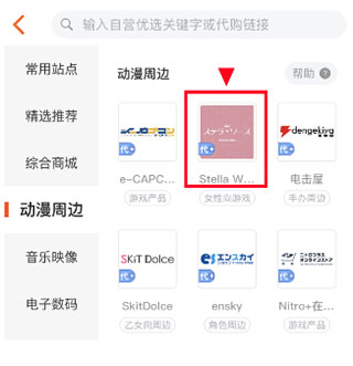 魔法集市global