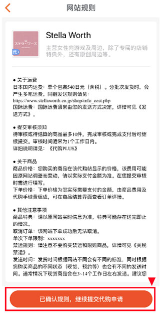 魔法集市global