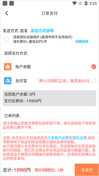 魔法集市global