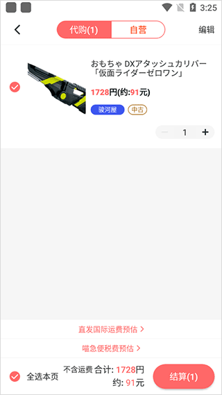 魔法集市global