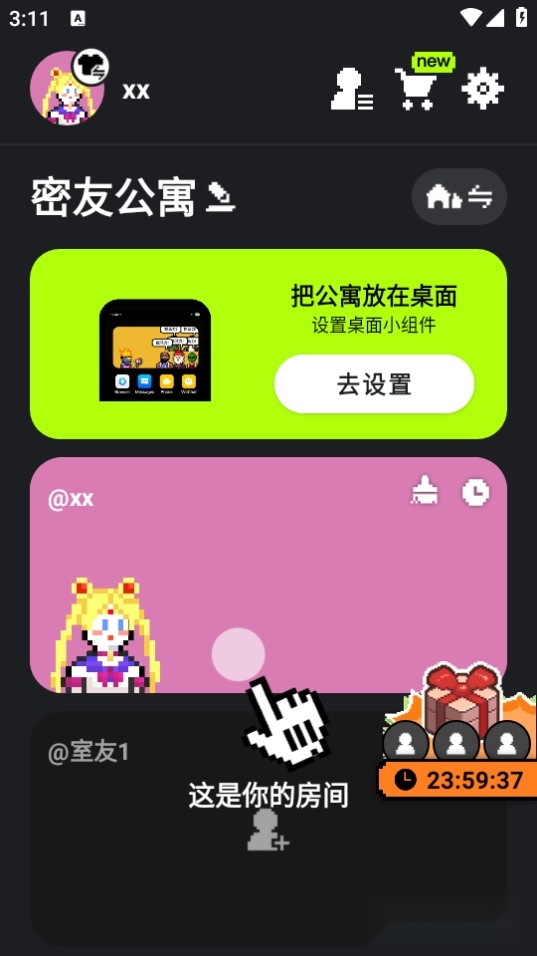 抓马力安卓版