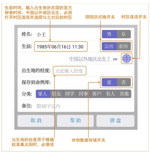 文墨天机专业版