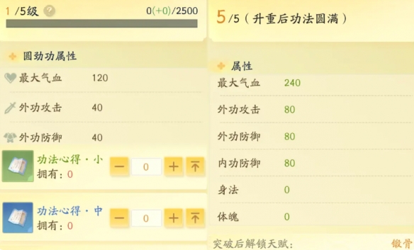 射雕