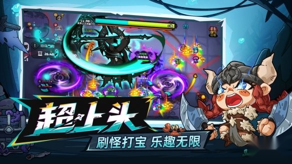 英勇之地正版