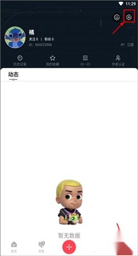 掌上无畏契约2025最新版