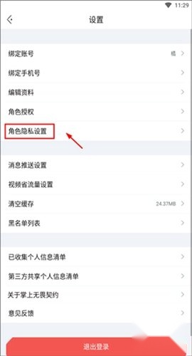 掌上无畏契约2025最新版