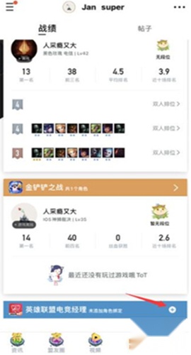 掌上无畏契约2025最新版