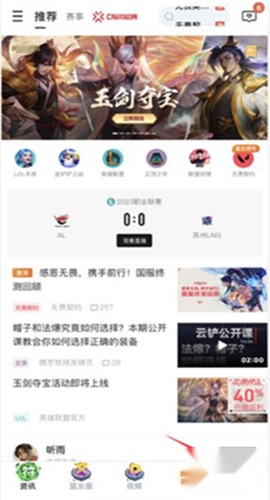 掌上无畏契约2025最新版