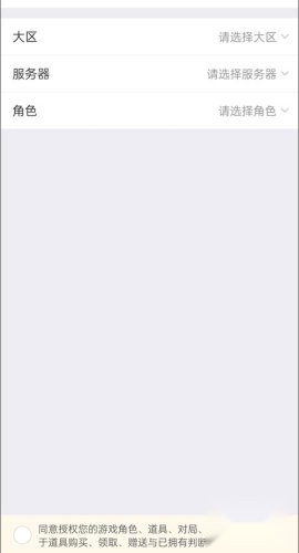 穿越火线掌上道聚城