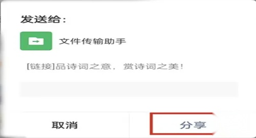 长相思最新版