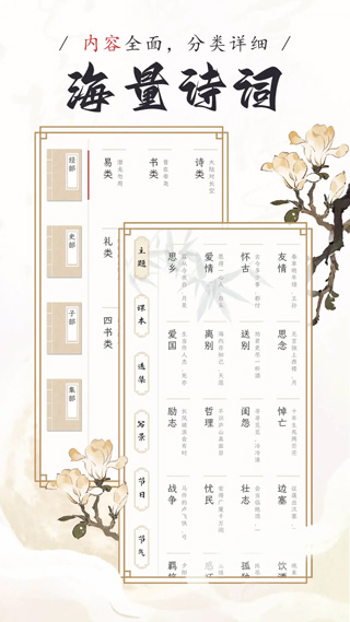 长相思最新版截图4