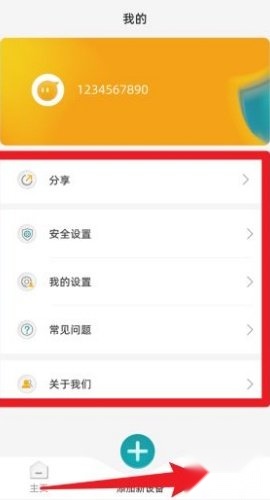 皇家金盾
