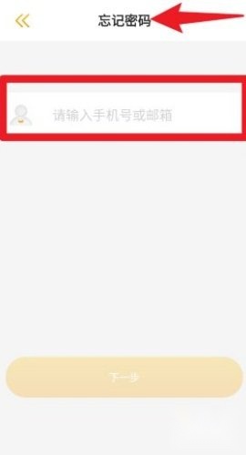 皇家金盾