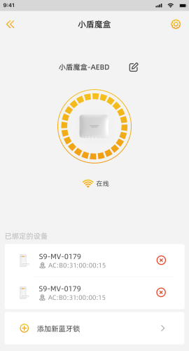皇家金盾截图2