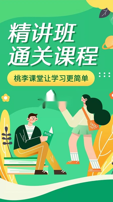 成考网