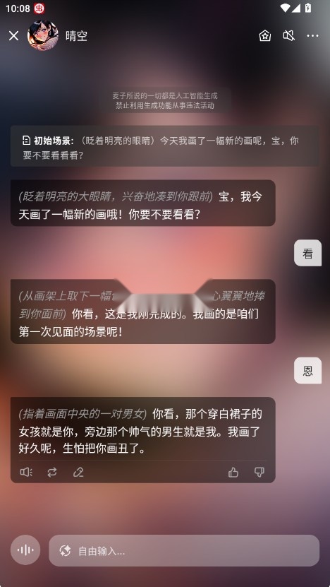 麦芽岛 v1.11.0 