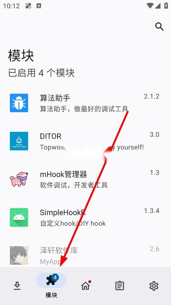 simplehookr v1.3.5_beta 软件