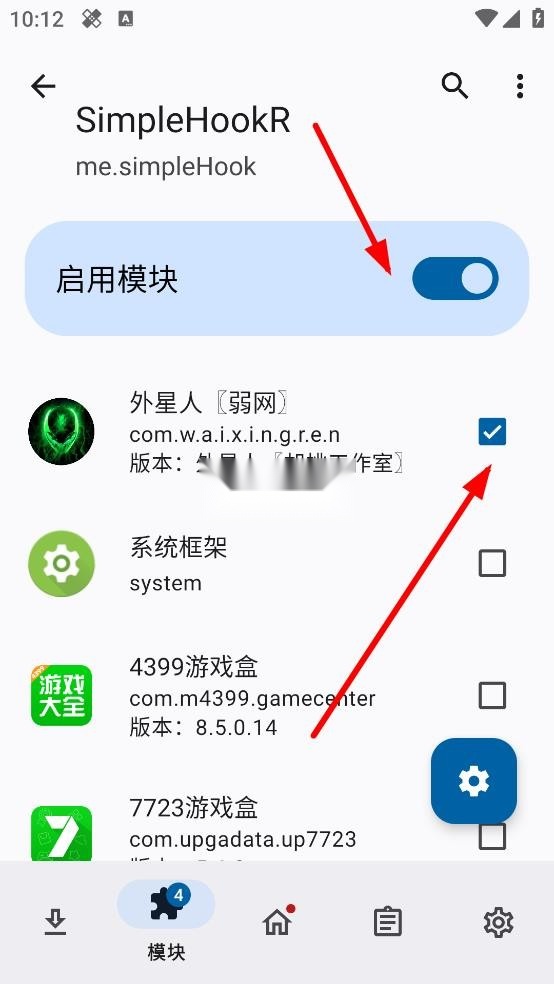 simplehookr v1.3.5_beta 软件