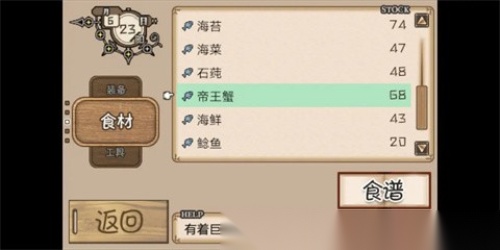 不可思议之国的冒险酒馆截图2