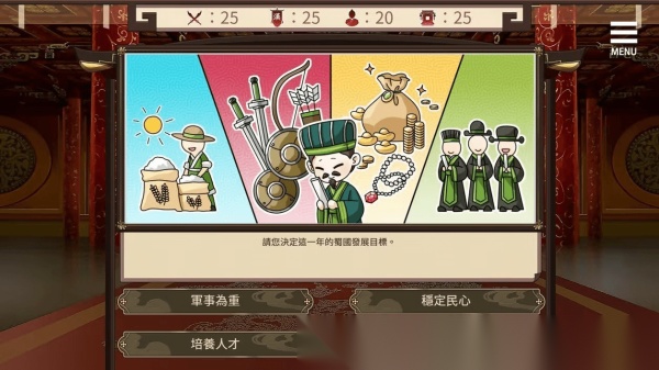 刘婵成长计划截图1