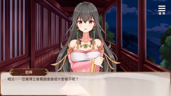 刘婵成长计划截图4