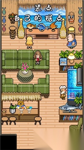 钓鱼天堂截图1