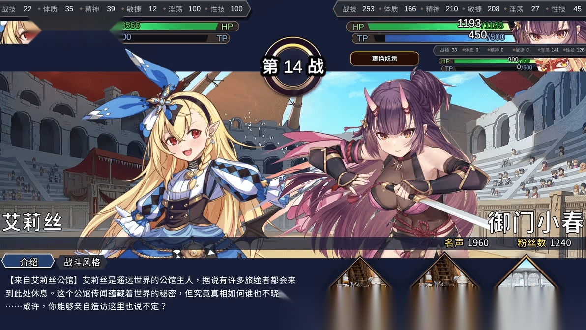 赫雷斯的角斗场2截图2