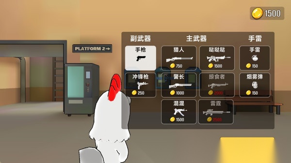 城市枪战精英截图1