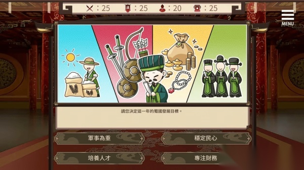刘婵成长计划