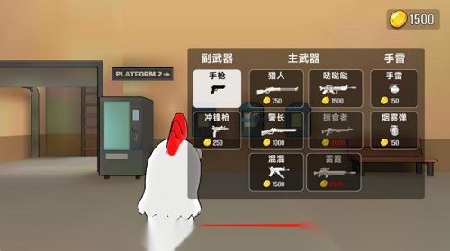 城市枪战精英