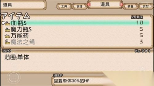 不可思议之国的冒险酒馆