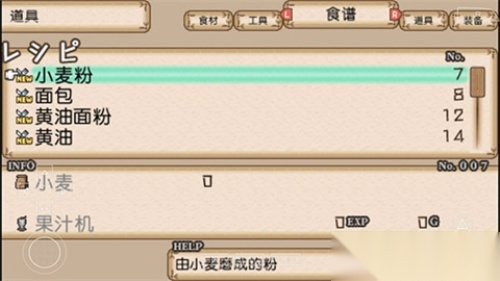 不可思议之国的冒险酒馆