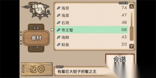 不可思议之国的冒险酒馆