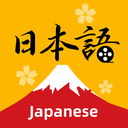 天天日语